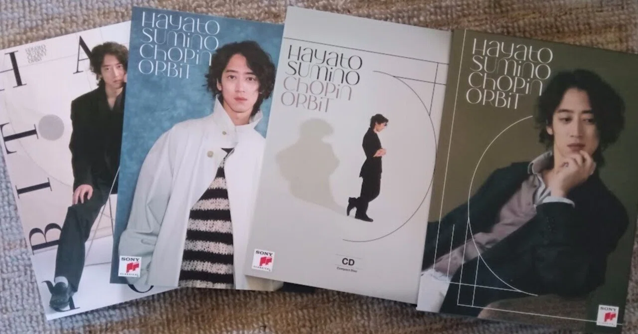 角野隼斗『Chopin Orbit』のノクターン（遺作）が大変よくてヲタ瀕死