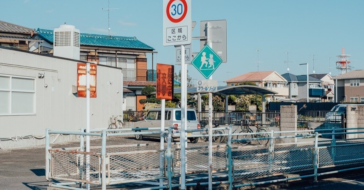 クリープハイプ 愛の標識 に関する考察 ゆらり Note クリープハイプ 愛の標識 に関する考察 ゆらり Note