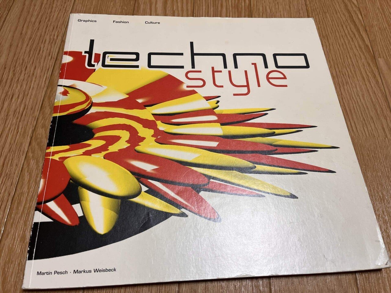 実家で思いがけず見つかった90年代テクノレコードとの再会｜Timescape