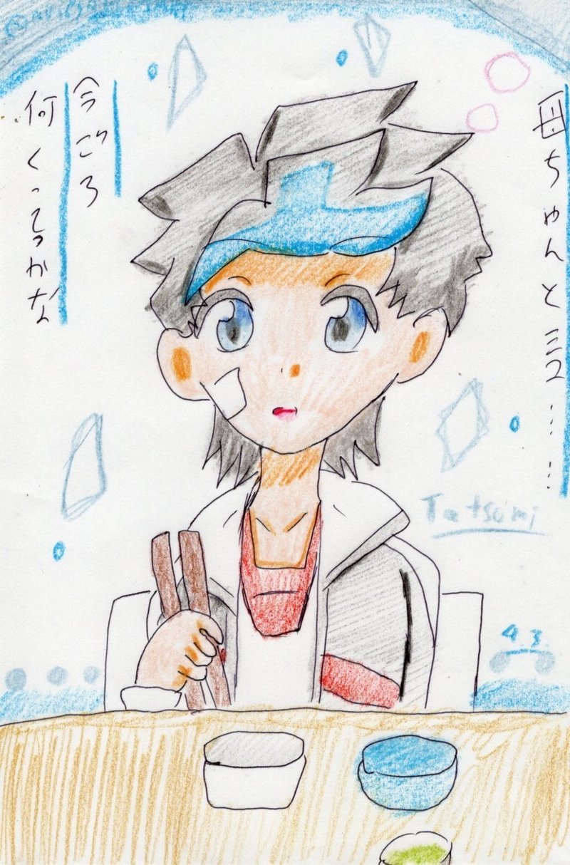 清洲リュウジ 良いものだ 追記しました 雪風 Note