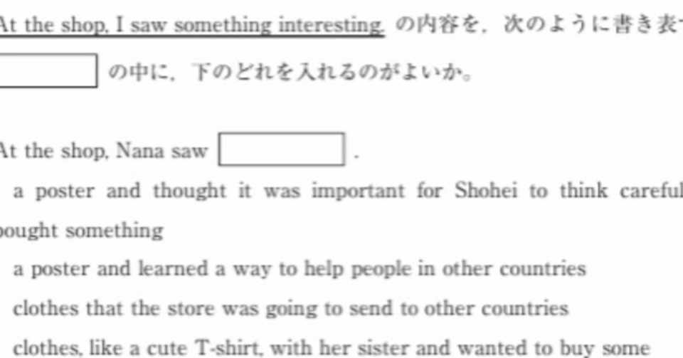 都立高校英語 会話文問題 対策 坂本良太 Note