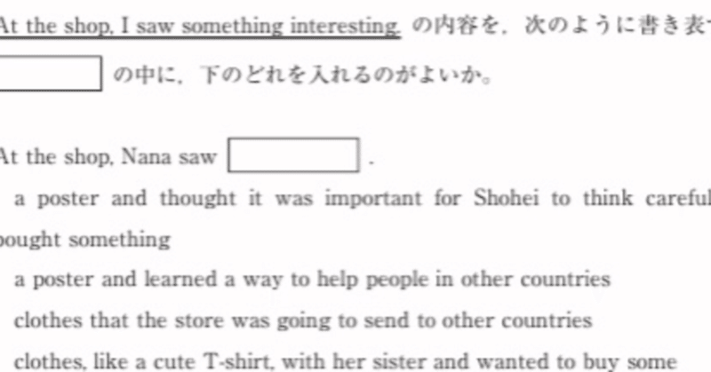 都立高校英語 会話文問題 対策 坂本良太 都立専門 本質の勉強法を伝える受験講師 Note