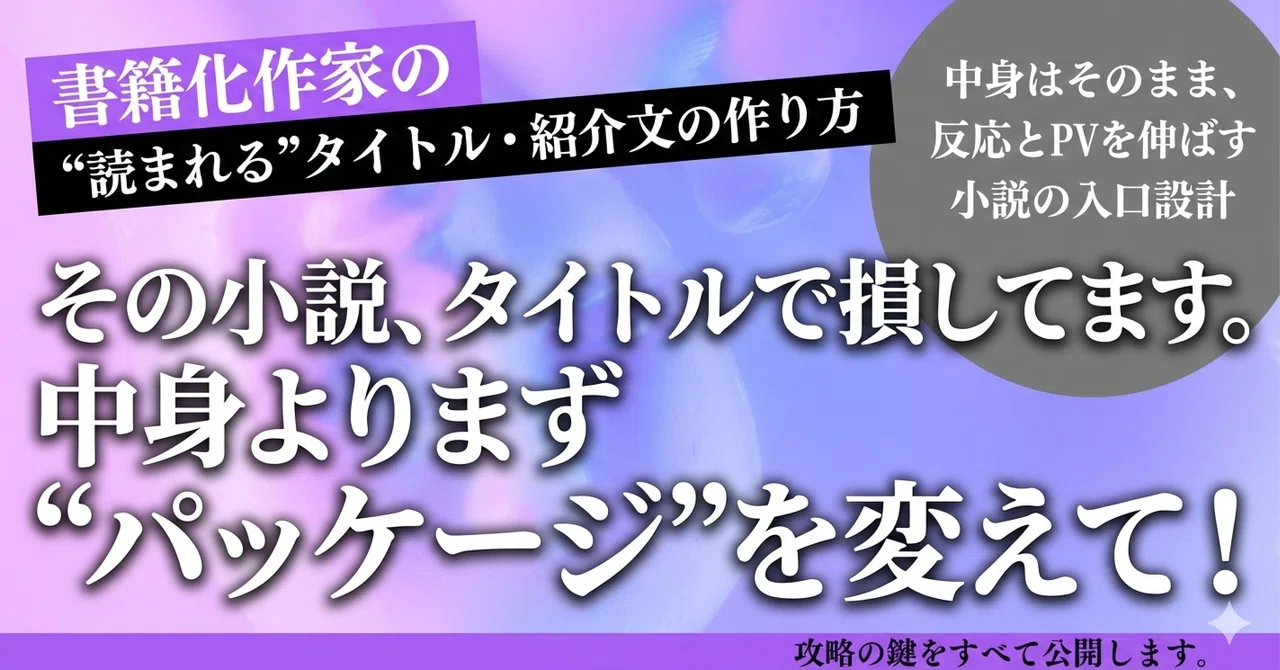 見出し画像