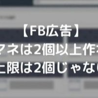 Fb広告 広告料金の領収書を発行するには ダウンロードする手順を解説 あなぐま Note
