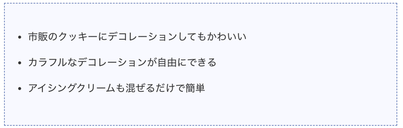 スクリーンショット 2020-05-02 17.48.14