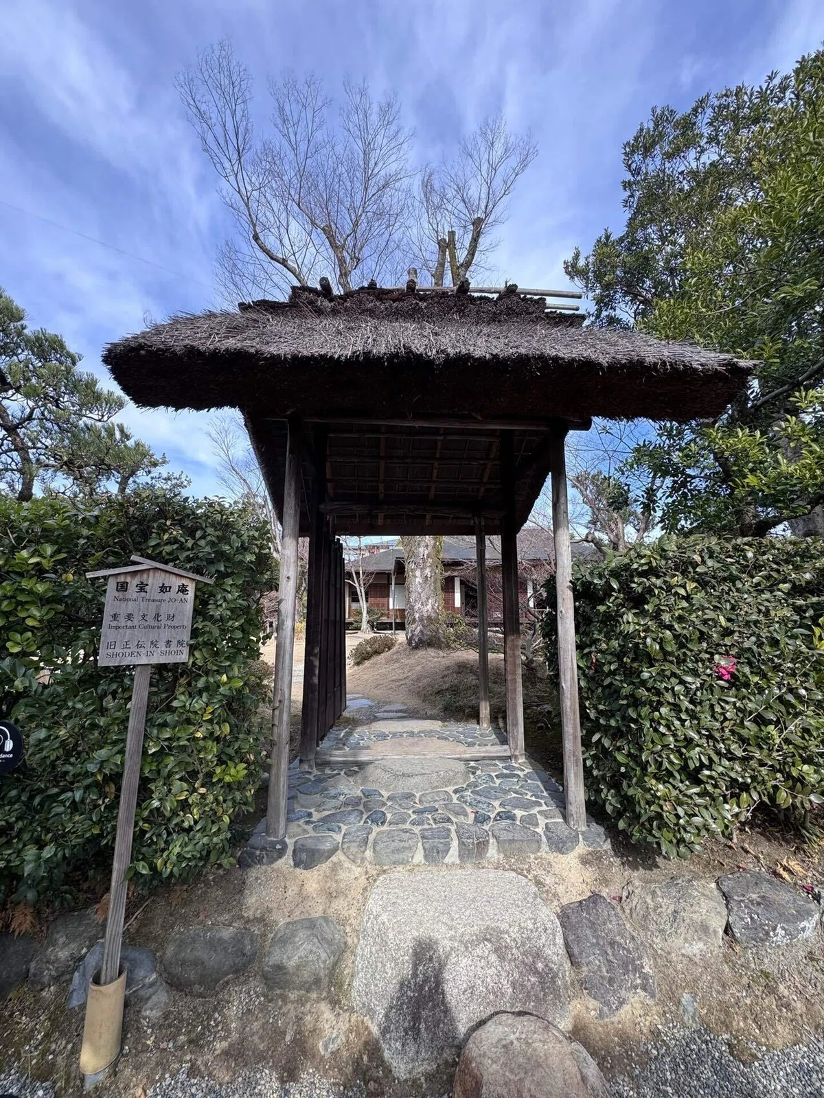 国宝茶室如庵|リトルベル