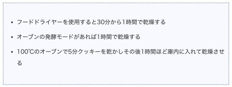 スクリーンショット 2020-05-02 17.51.03