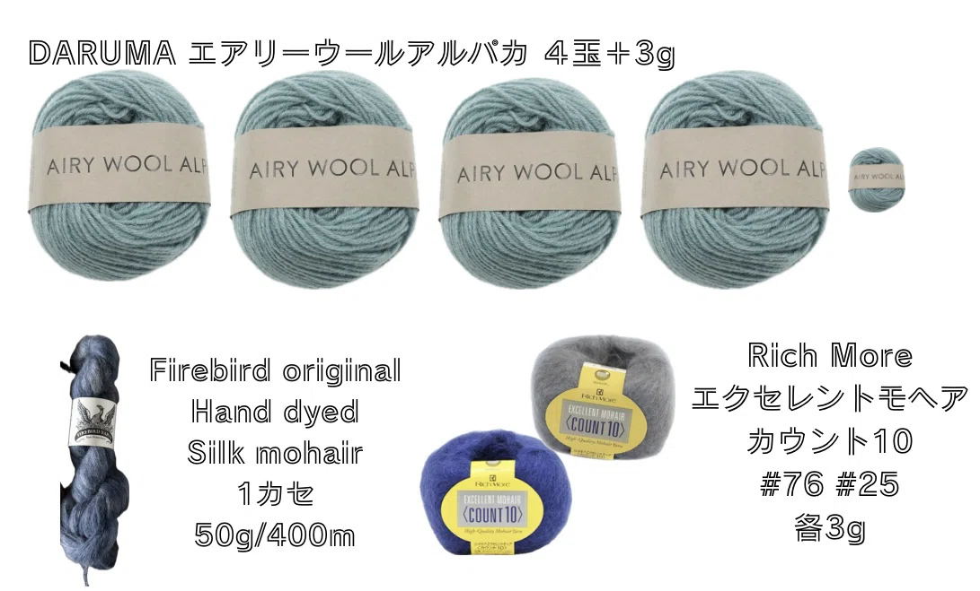 Knitting Record｜Sophie Hoodソフィーフードを編んでみた｜peewee_wm