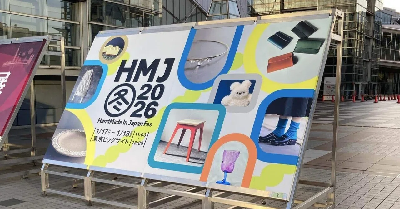 HMJ冬2026初出展レポ【Q&A】｜YOMI_クレイアクセサリー作家