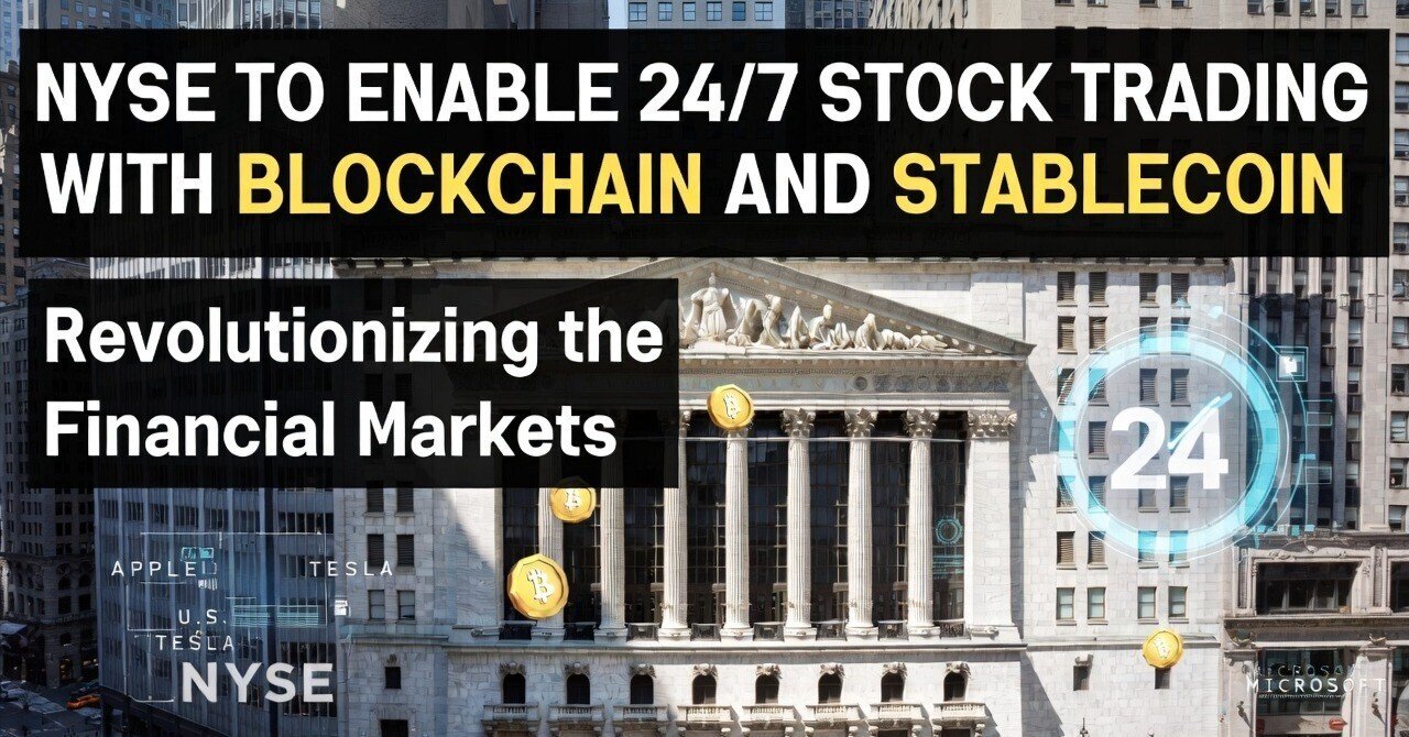 株が24時間いつでも買える時代に｜ニューヨーク証券取引所の大発表｜I pen