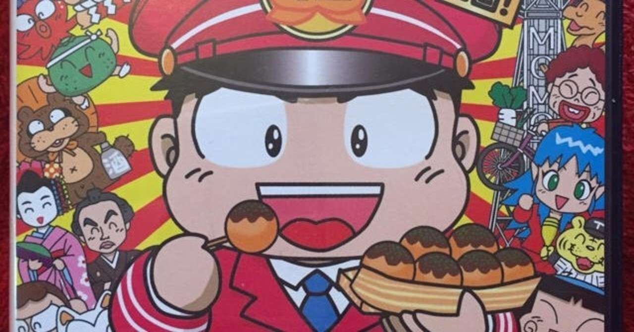 おうち時間 外出自粛のゴールデンウィーク 引きこもりでストレス溜まるので家族で桃鉄やってみたら 長谷川 力 波乗りイクメンマーケター Note