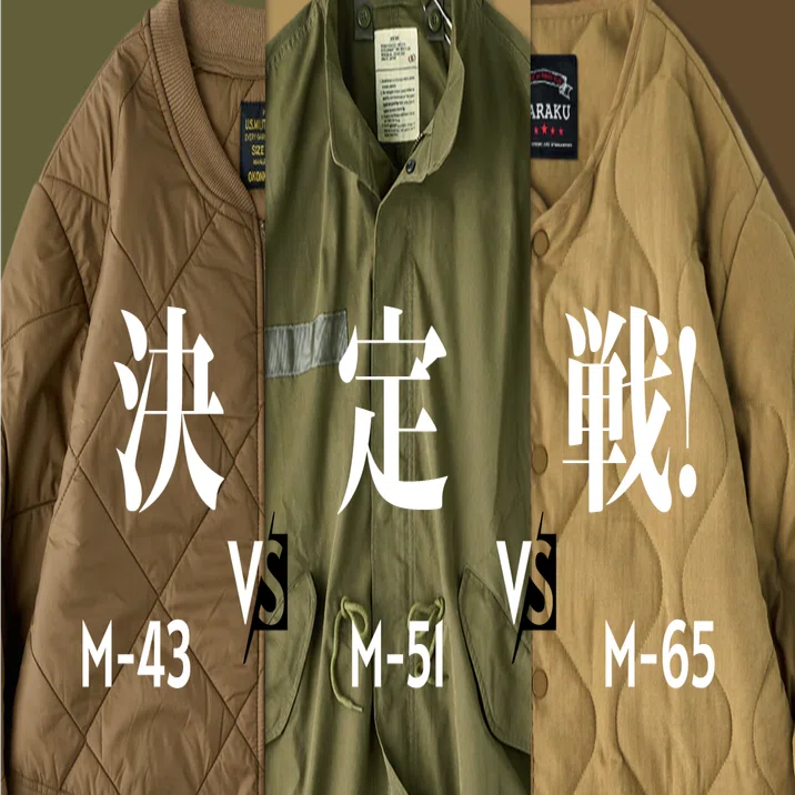 M-51 M-43再構築 早春の最強アウター決定戦！「M-65 vs M-51 vs M-43」｜Karakubuyofficial