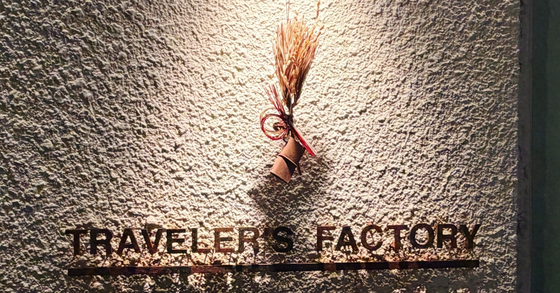 2026年 初☆トラベラーズファクトリー｜non