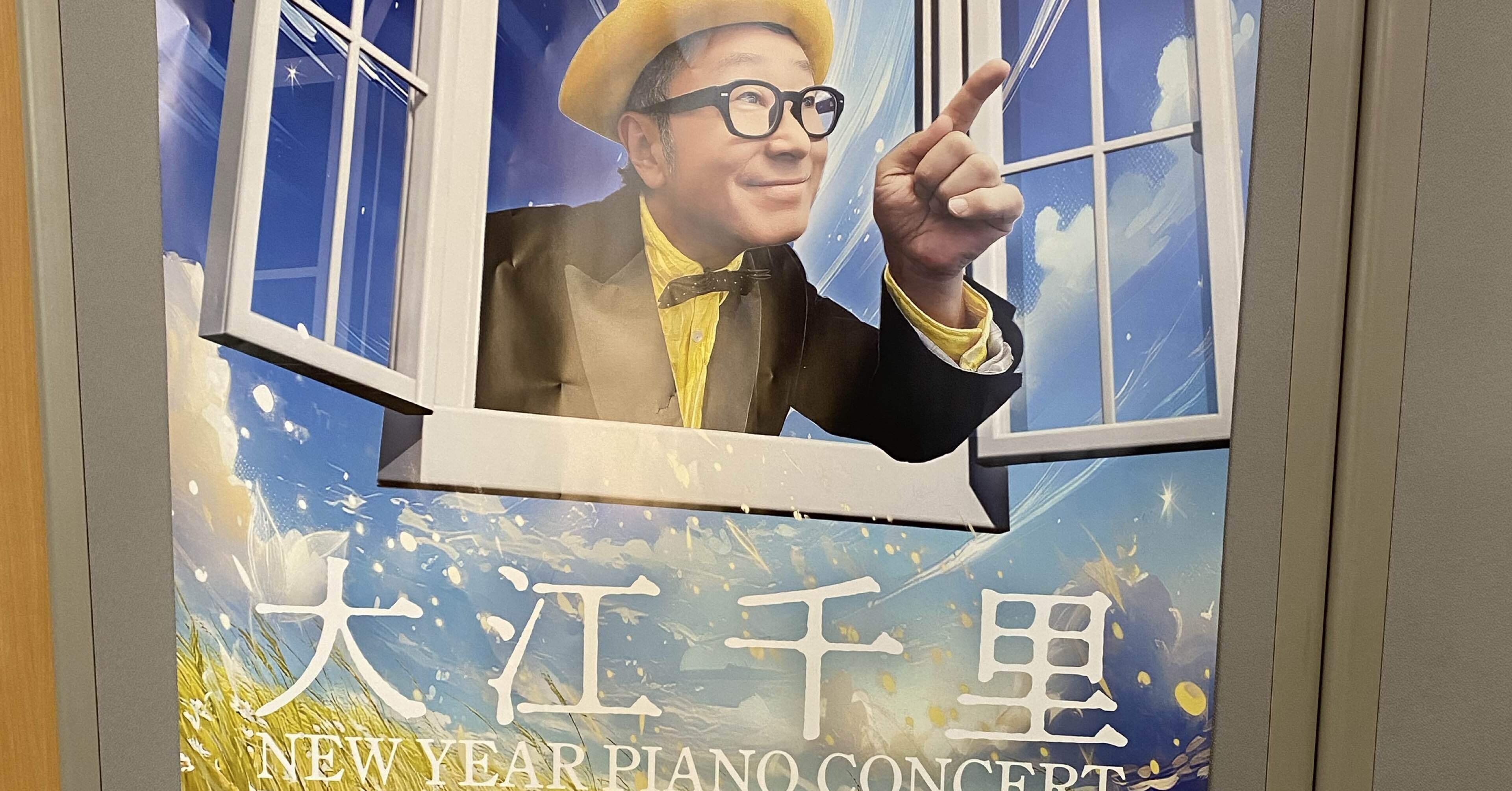 大江千里 デビュー時プロモーションキット Amazon.co.jp: OLYMPIC - 大江千里: ミュージック