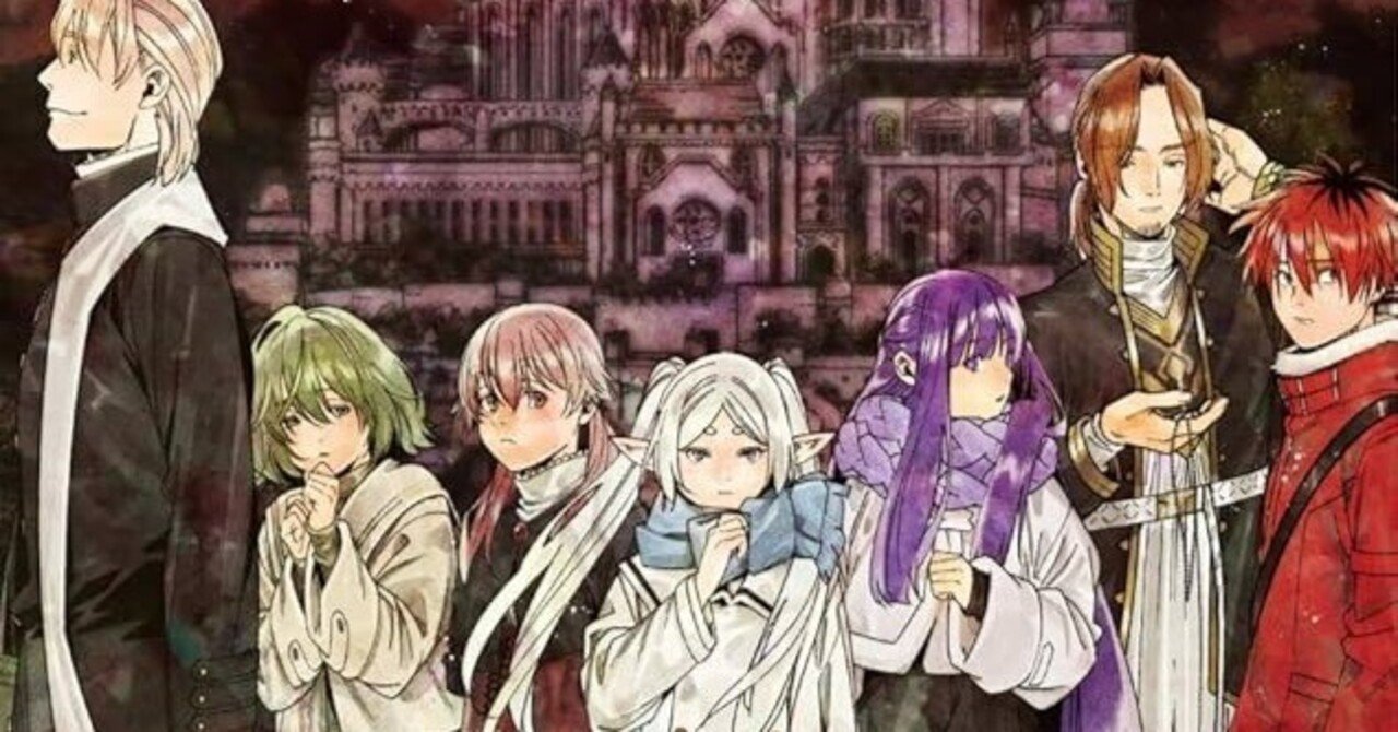 葬送のフリーレン（15）レビュー：帝都の舞踏会と新たな展開、ファン