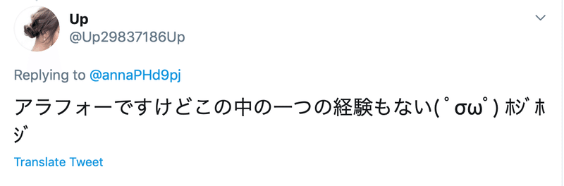 スクリーンショット 2020-05-02 16.36.07