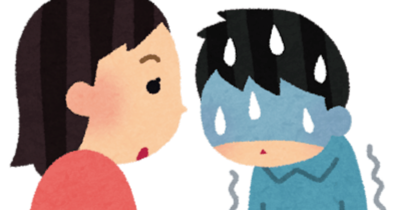 違和感というかズレを感じた時の話｜ゴジラ