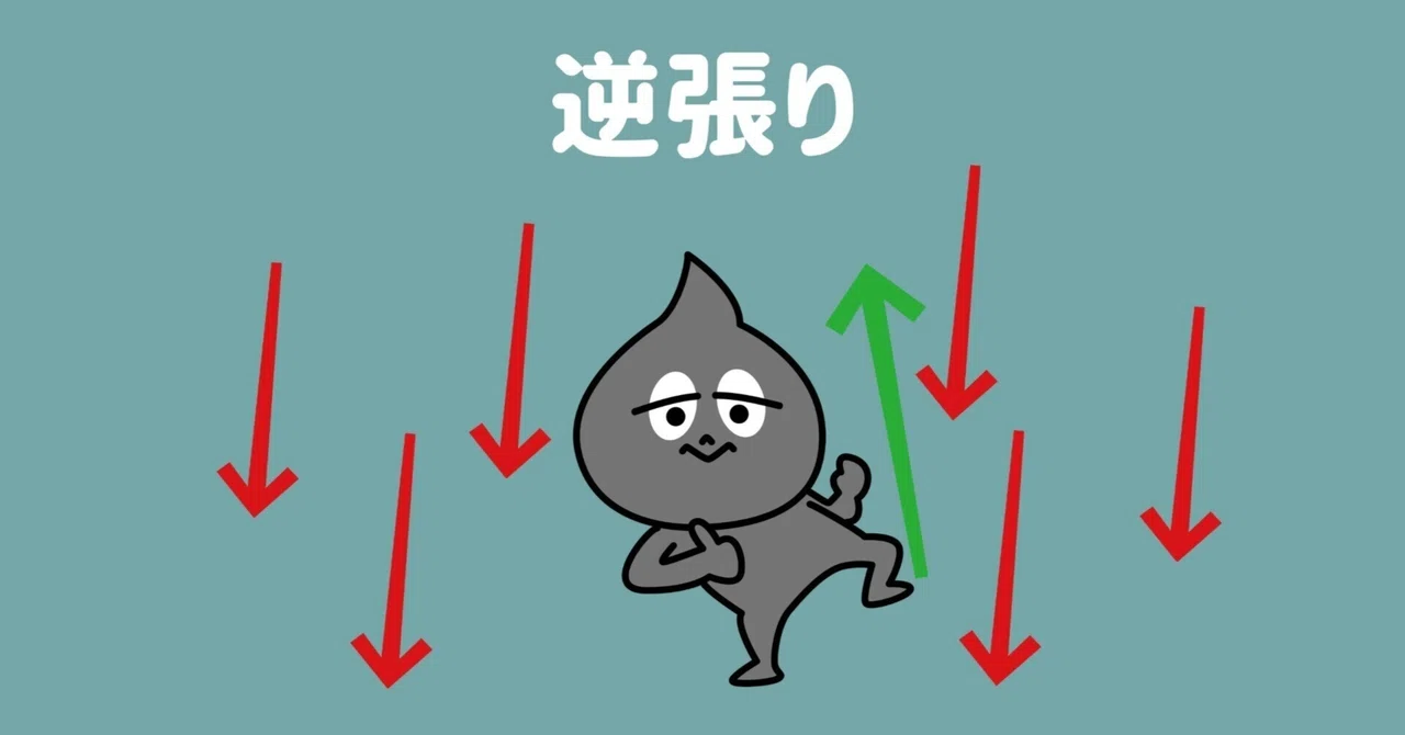 「事実」と「解釈」のあいだで揺れる私のnote|おはようございます
