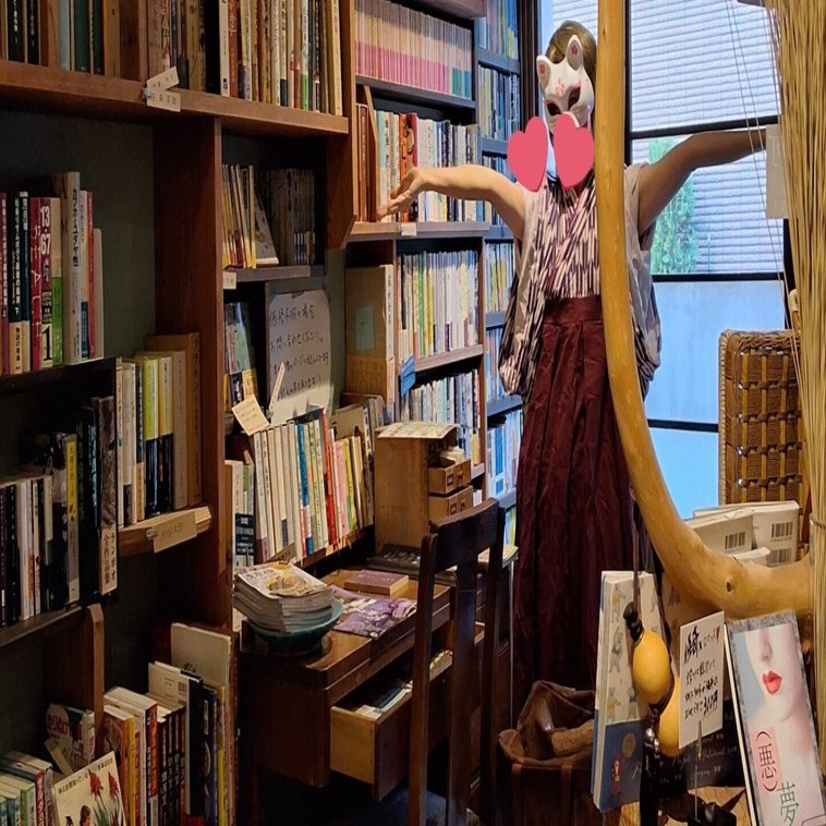 古書。嵯峨冩生帖 古書。嵯峨冩生帖 古書。嵯峨冩生帖 古書。嵯峨冩生