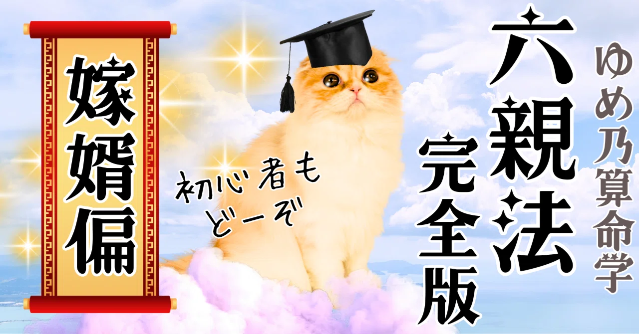 note算命学」の人気タグ記事一覧｜note ――つくる、つながる、とどける。