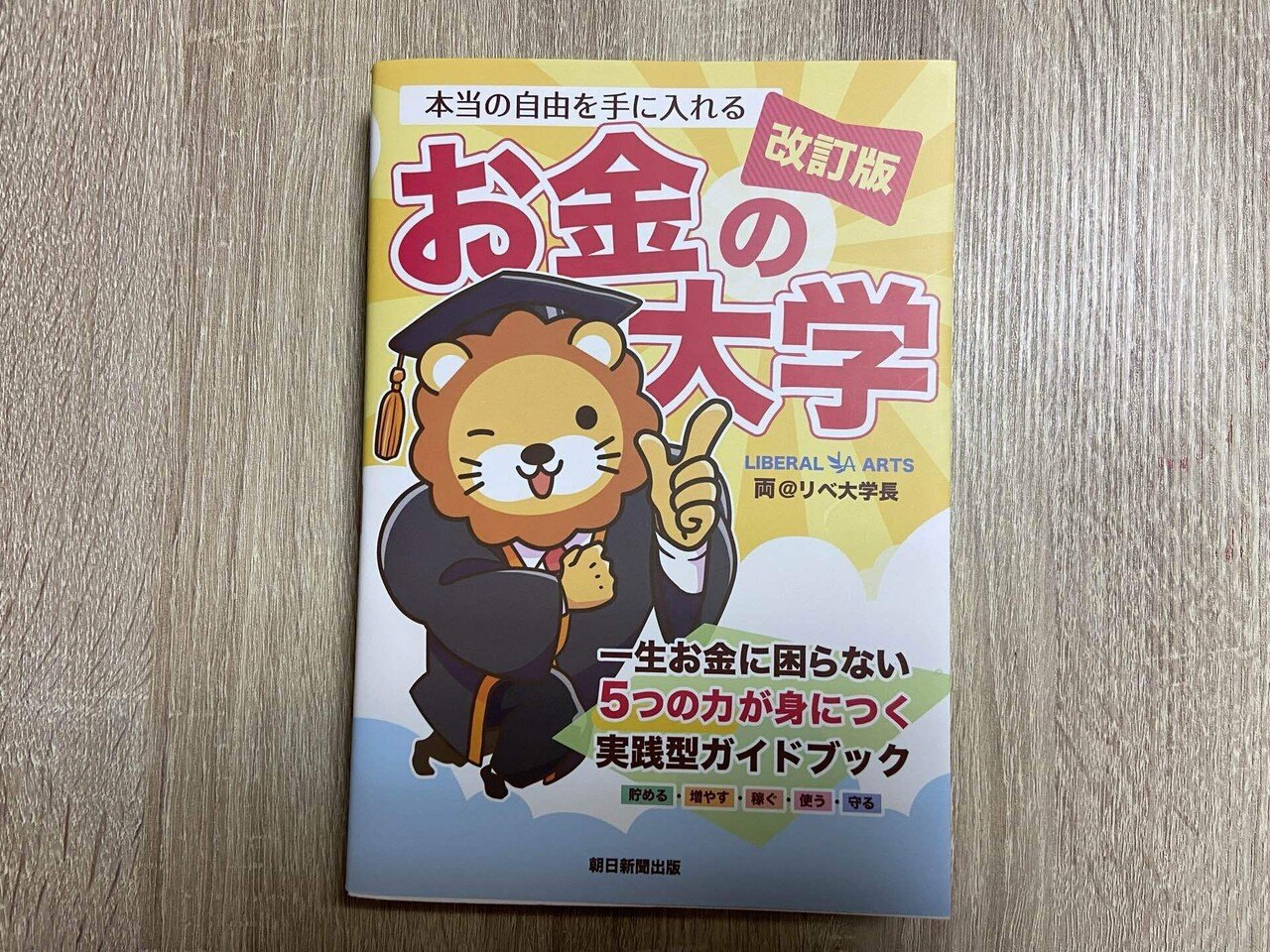 2025年に読んだ40冊の中から厳選！私のおすすめ本3選を紹介｜かなさん