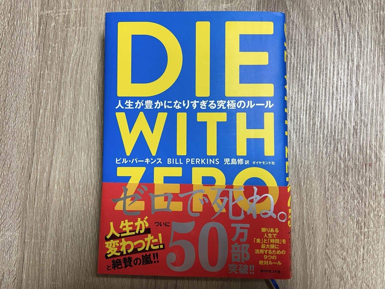 2025年に読んだ40冊の中から厳選！私のおすすめ本3選を紹介｜かなさん