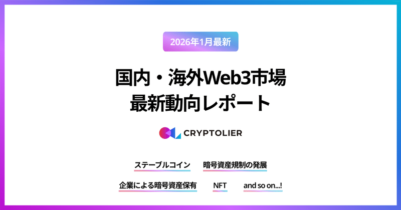 記事のサムネイル