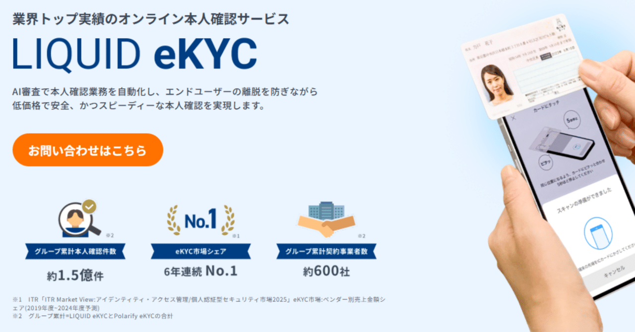 勝手にアナリストレポート Vol.1049：ELEMENTS（5246 TSE-G 時価総額208億円）｜GO