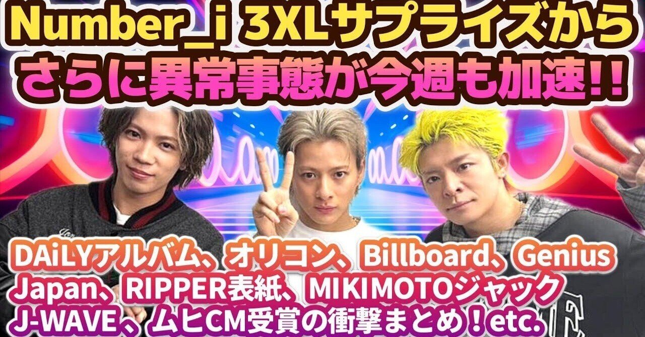 ご依頼作品 title「本日22時TikTokで3分の1で誰かがカラーGET❗」 ご