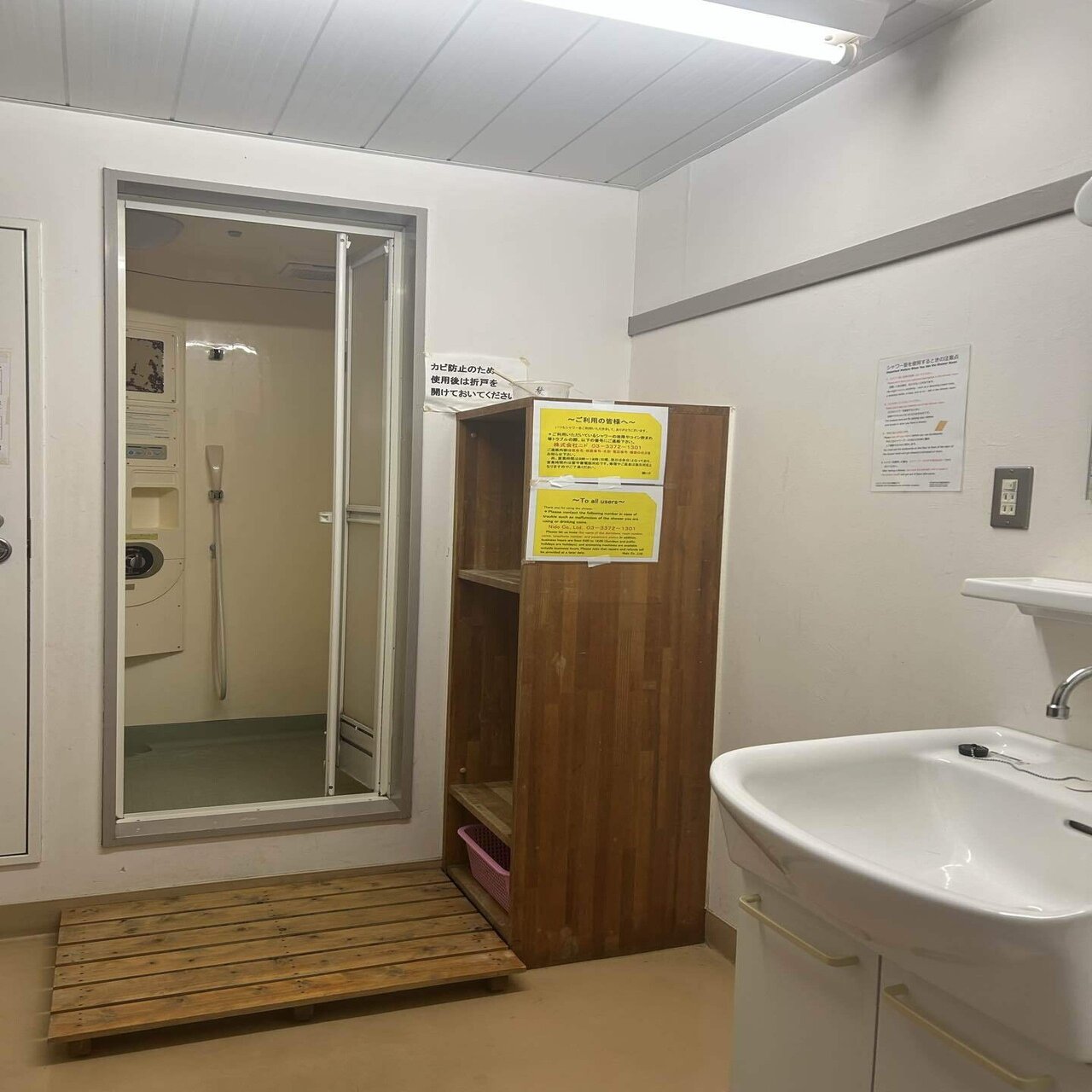 体験談】筑波大学学生宿舎に1年間住んでみた｜筑波大学 新入生歓迎委員会