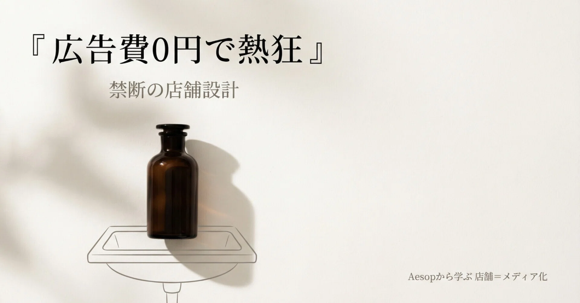禁断の梅酒 500ml 禁断の梅酒 【公式通販】