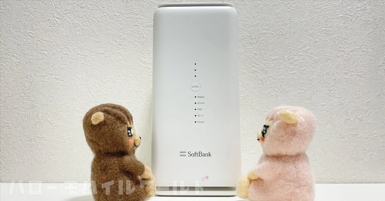 Wi-Fi 6 対応 ソフトバンク Airターミナル5 CKB01 を 500円で購入 AP