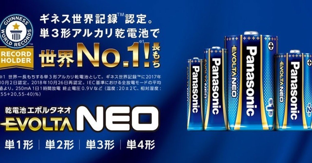 宣伝会議賞 通過予想コピー公開 27 パナソニック 秋 Note