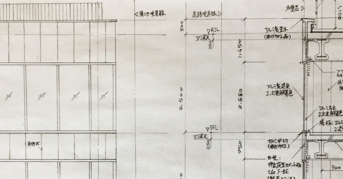 矩計図による検討手順を具体的に ぱなおとぱなこ Note 矩計図による検討手順を具体的に ぱなおとぱなこ Note