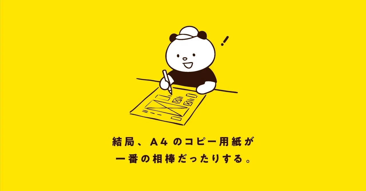 In the end, A4 copy paper is my best partner.｜mm