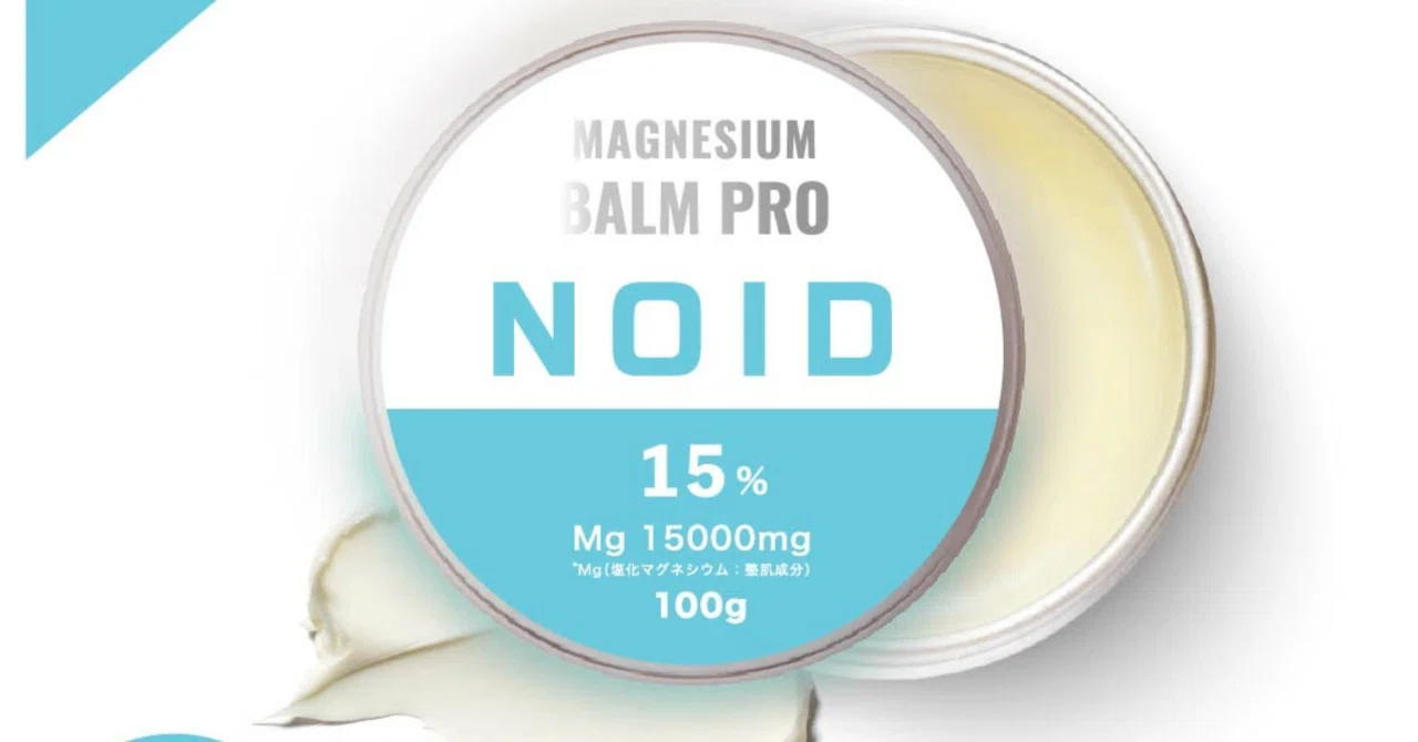 Topical Magnesium] Reviewing NOID Magnesium Balm PRO (15%) | A New