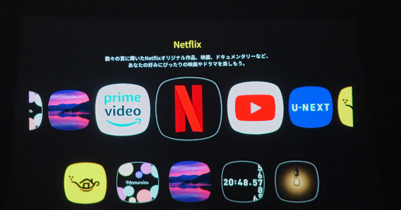 Netflixで気軽に観れる映画4選 邦画 洋画別 とんすけ Note
