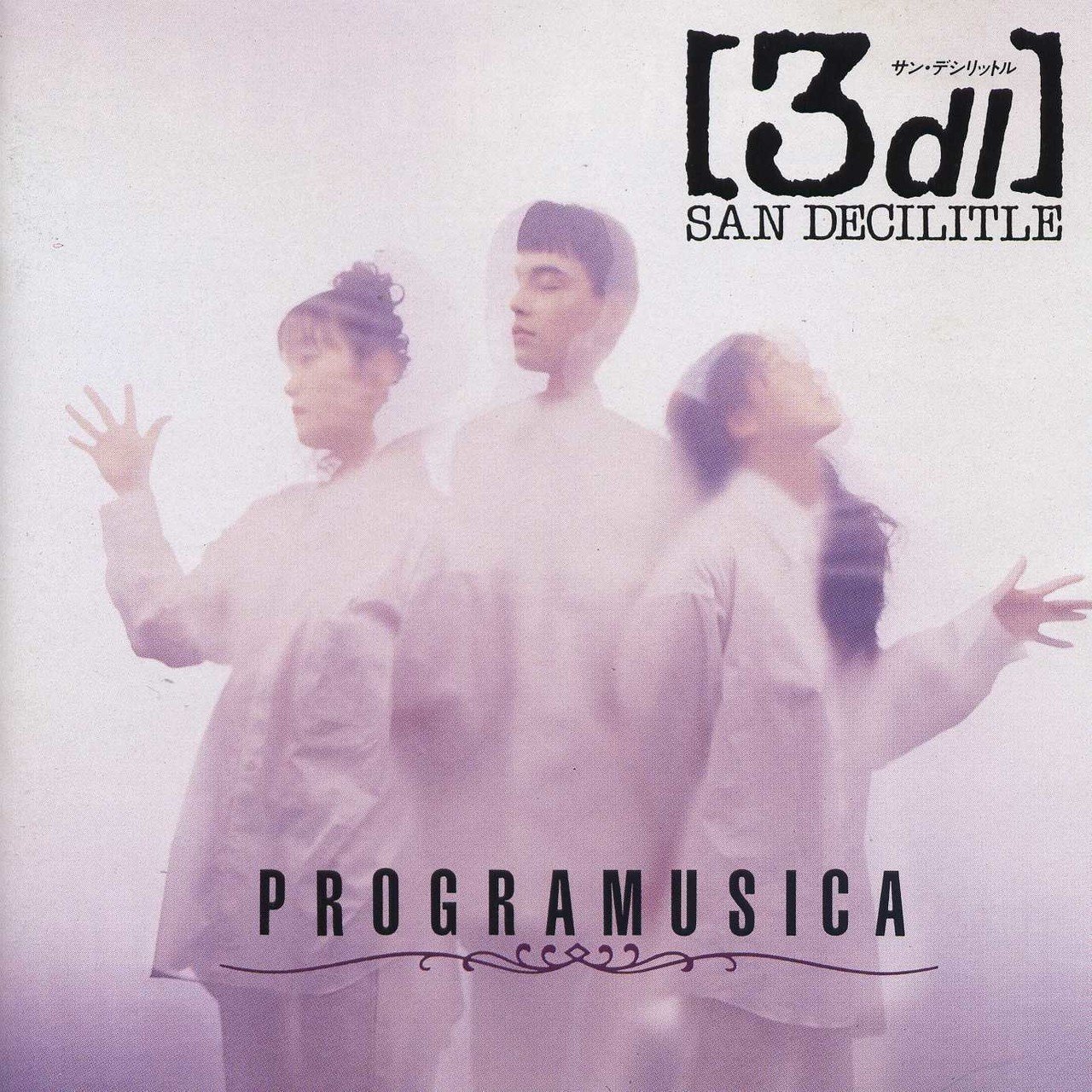 題名　『静けさ』 Kawasaki ZX-25R SE タンクバッグ | 大容量4L - MURASHIMA