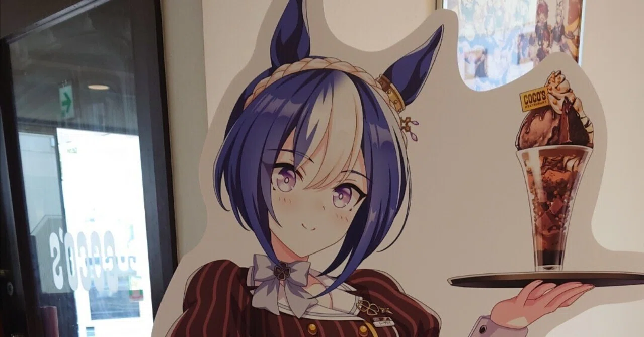 ココスのウマ娘コラボに行ってきた件｜rinpon