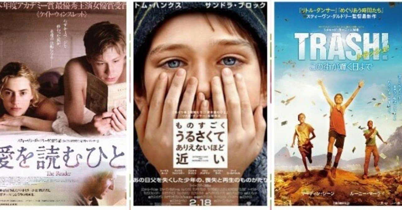 5月2日は映画監督のスティーヴン ダルドリーの誕生日 監督作でどの作品が好きですか よっしぃ Note