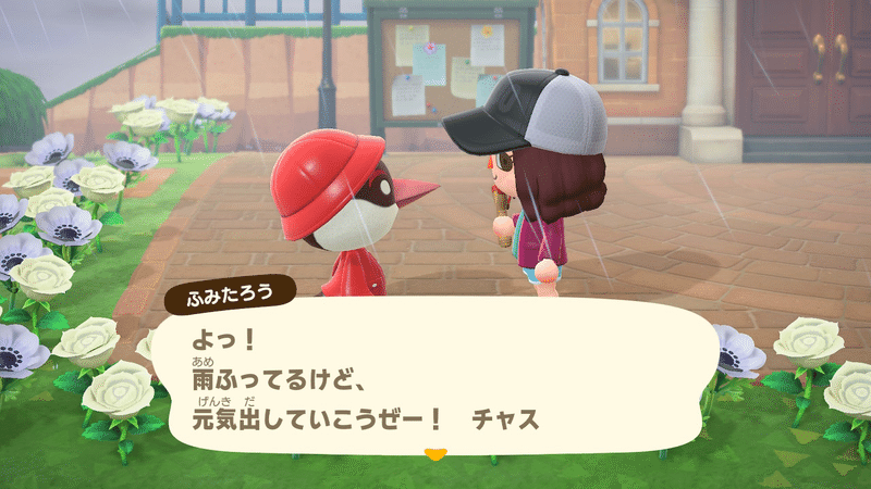 あつ森 口癖 あつ森 元気系の性格の住民一覧とレシピ あつまれどうぶつの森 ゲームエイト あつ森 口癖 あつ森 元気系の性格の住民一覧とレシピ あつまれどうぶつの森 ゲームエイト