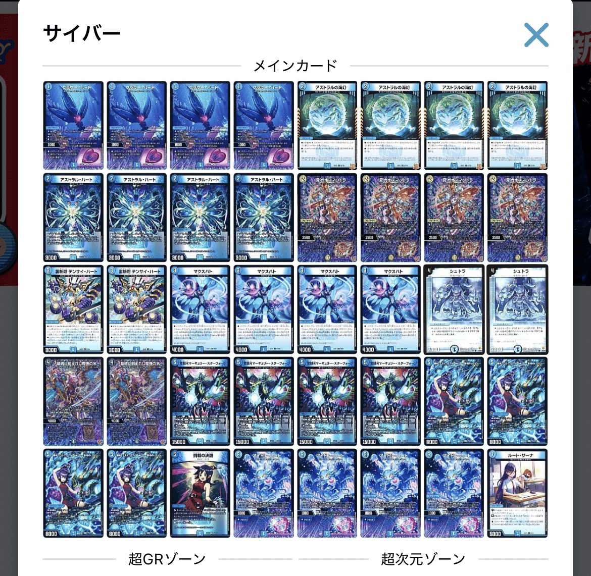 水単サイバー｜ばんちき