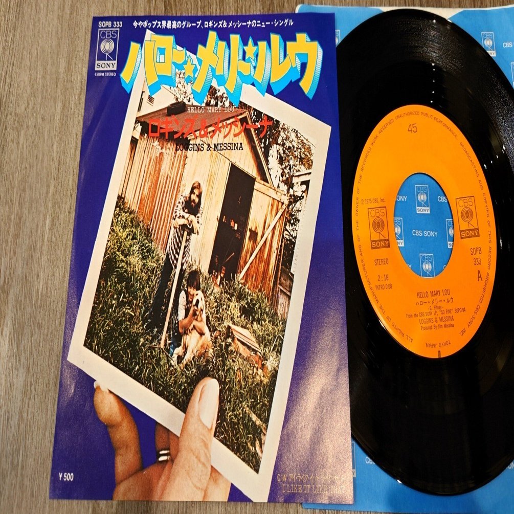 7インチ盤専門店雑記1238「アメリカーナ沼の入り口…!?」｜G2タカヤマ