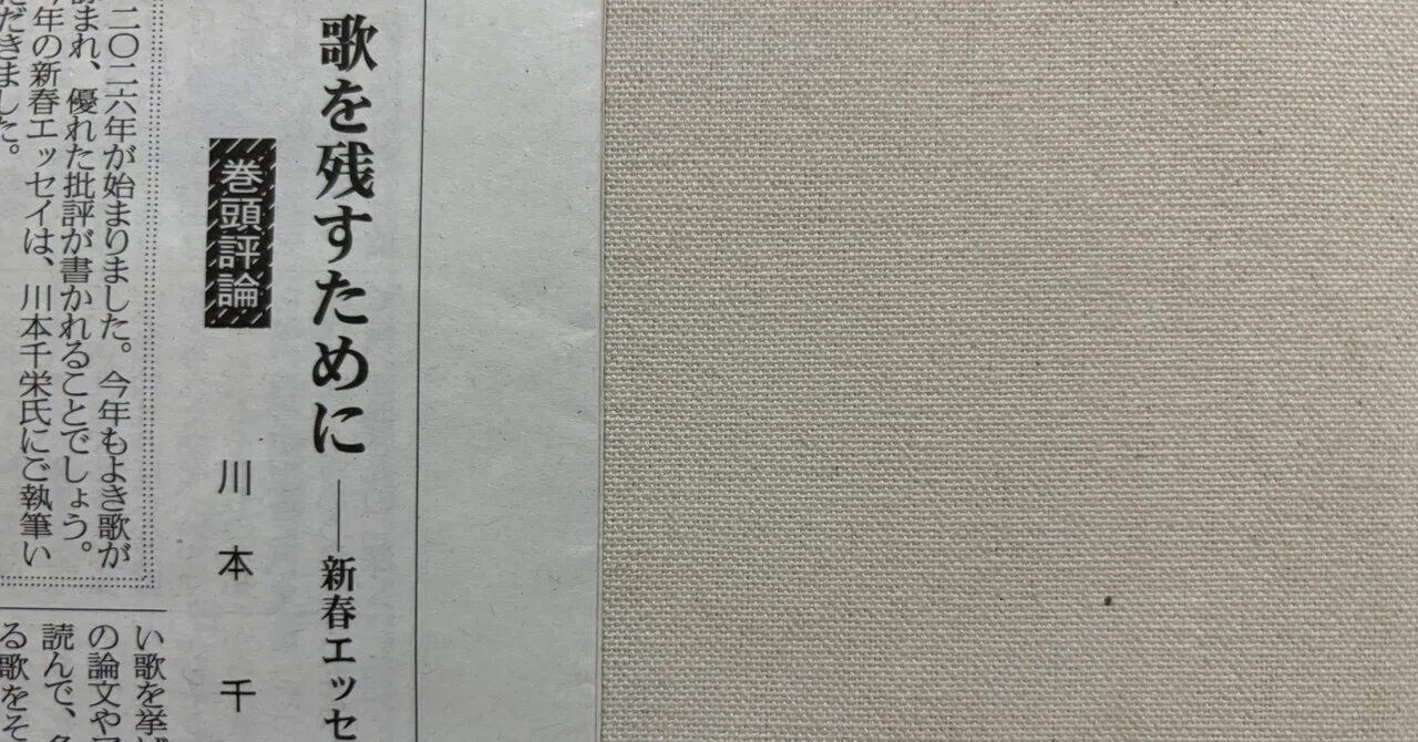文学フリマ｜荒井慎一(あらいしんいち)｜note