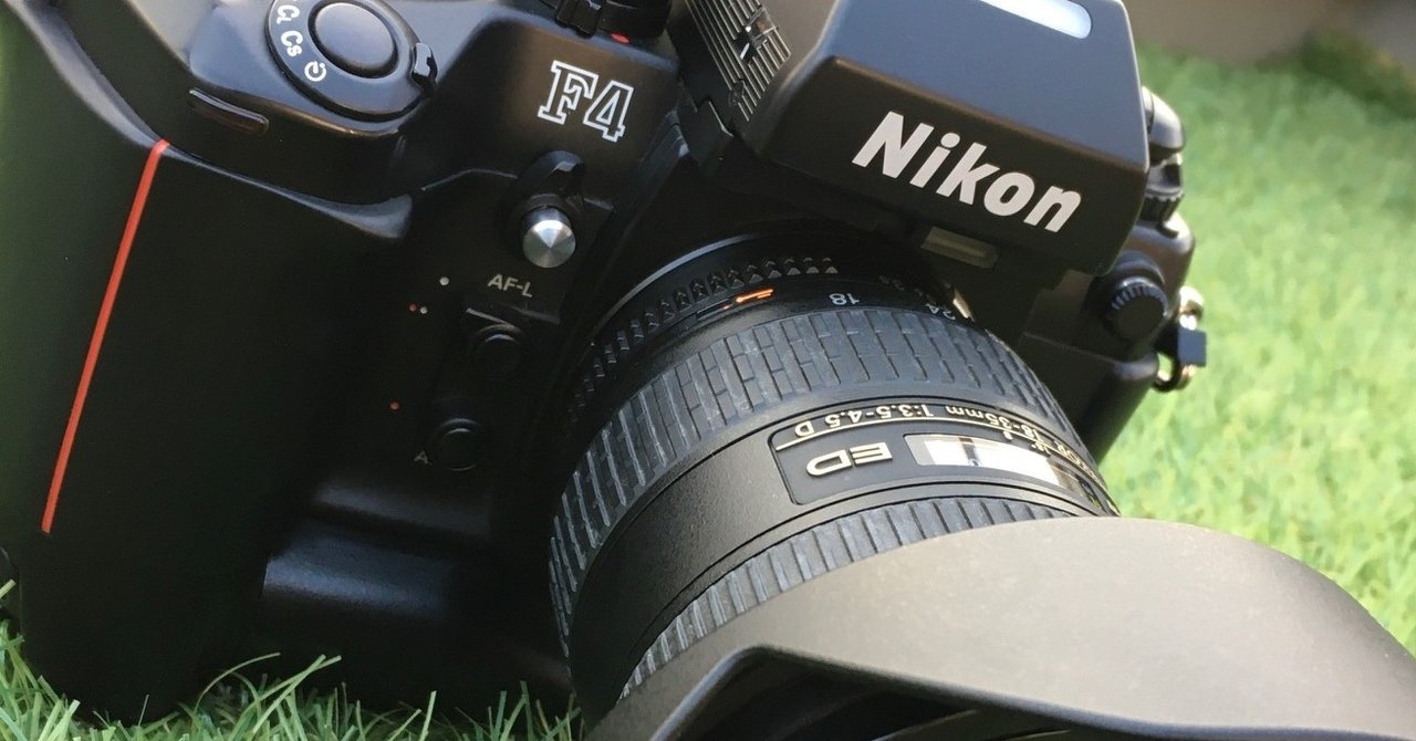 Nikon F4Sを買いました｜祗ヱ琉（しぇる）