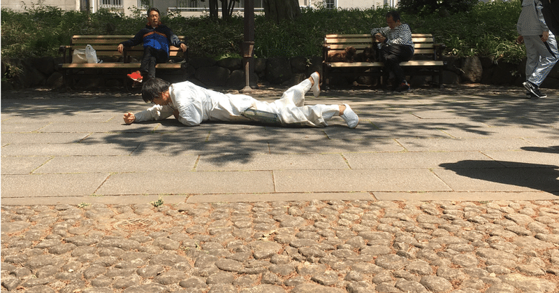 匍匐前進 匍匐前進