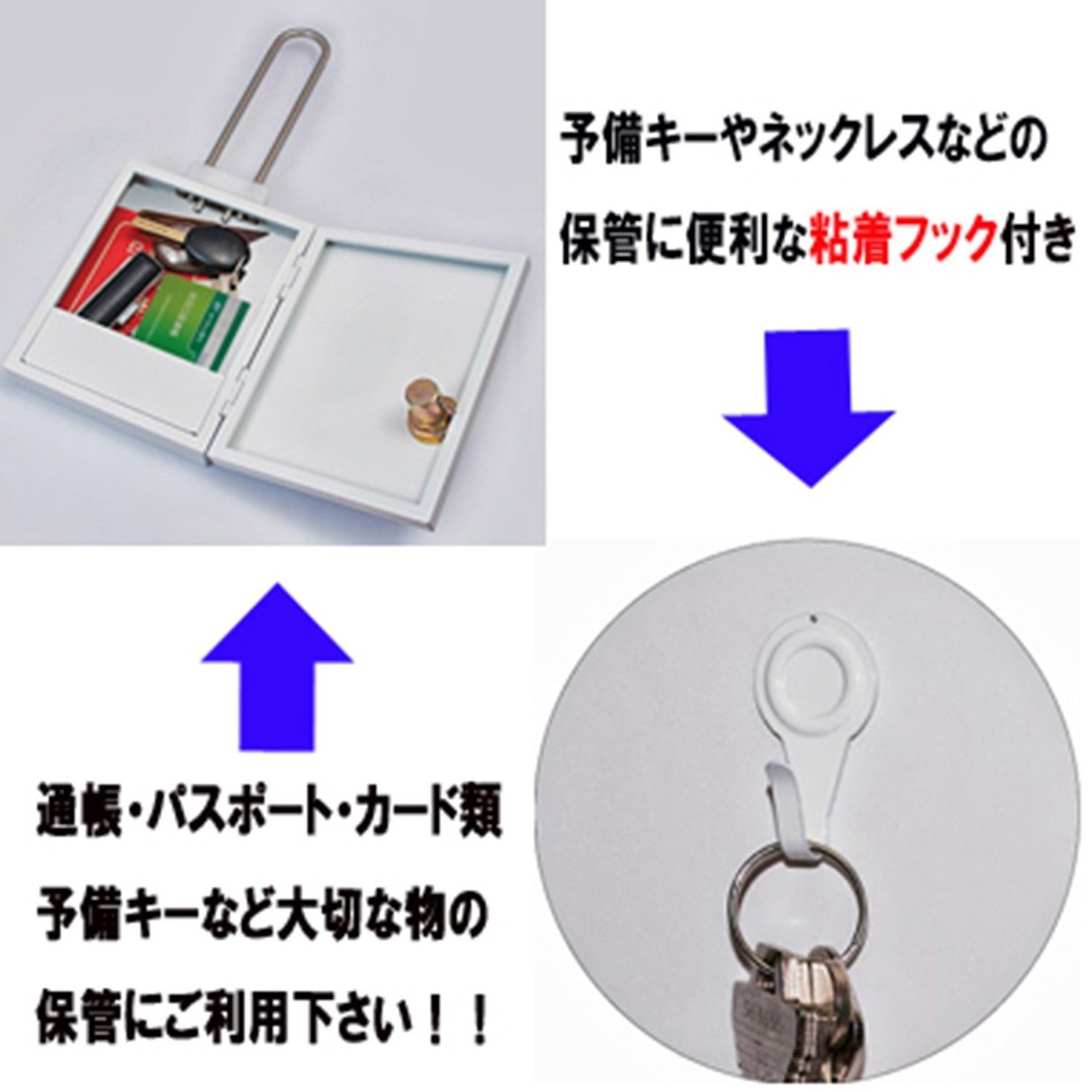 こんな南京錠ないかなー？いろんな南京錠を紹介！第3回~面白い機能を