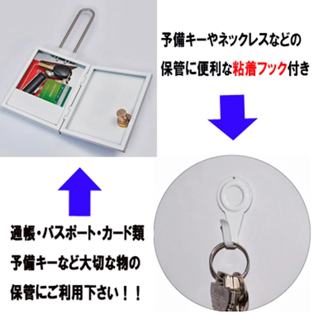 こんな南京錠ないかなー？いろんな南京錠を紹介！第3回~面白い機能を 