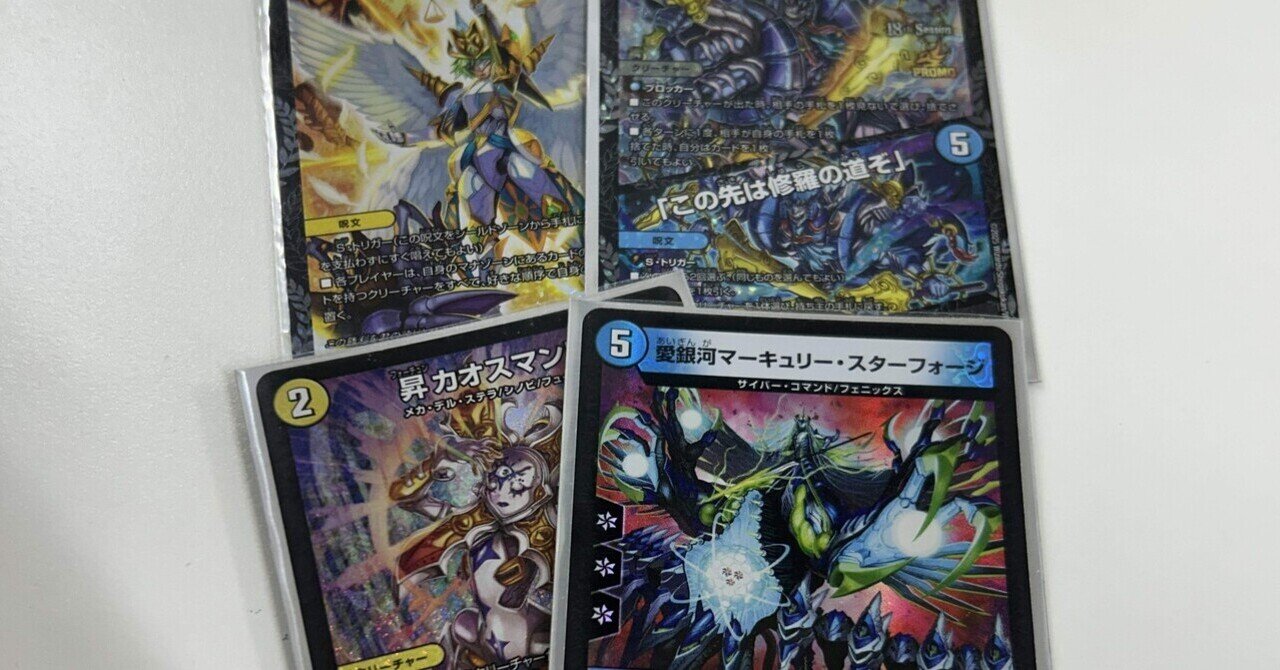 水単サイバー｜ばんちき