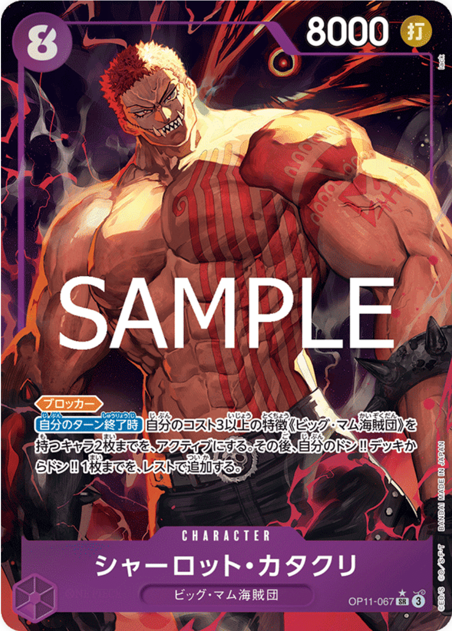 20 「今更ながらゴール・D・ロジャーについて考えよう」の回｜じゅん